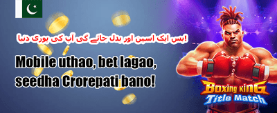 روزانہ ری لوڈ بونس 💰 promotion