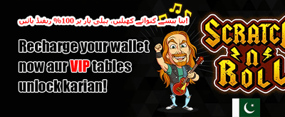 فری اسپنز کا دھماکہ 🎰 promotion
