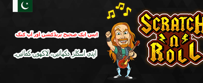 777 دولت کے ساتھ جیتیں banner