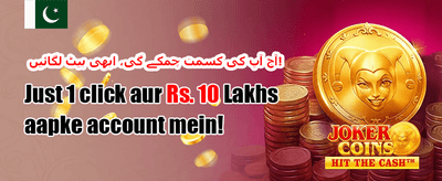 شاندار ویلکم بونس 🎁 promotion